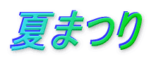 �Ă܂�