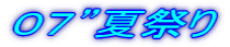�O�V�h�čՂ�